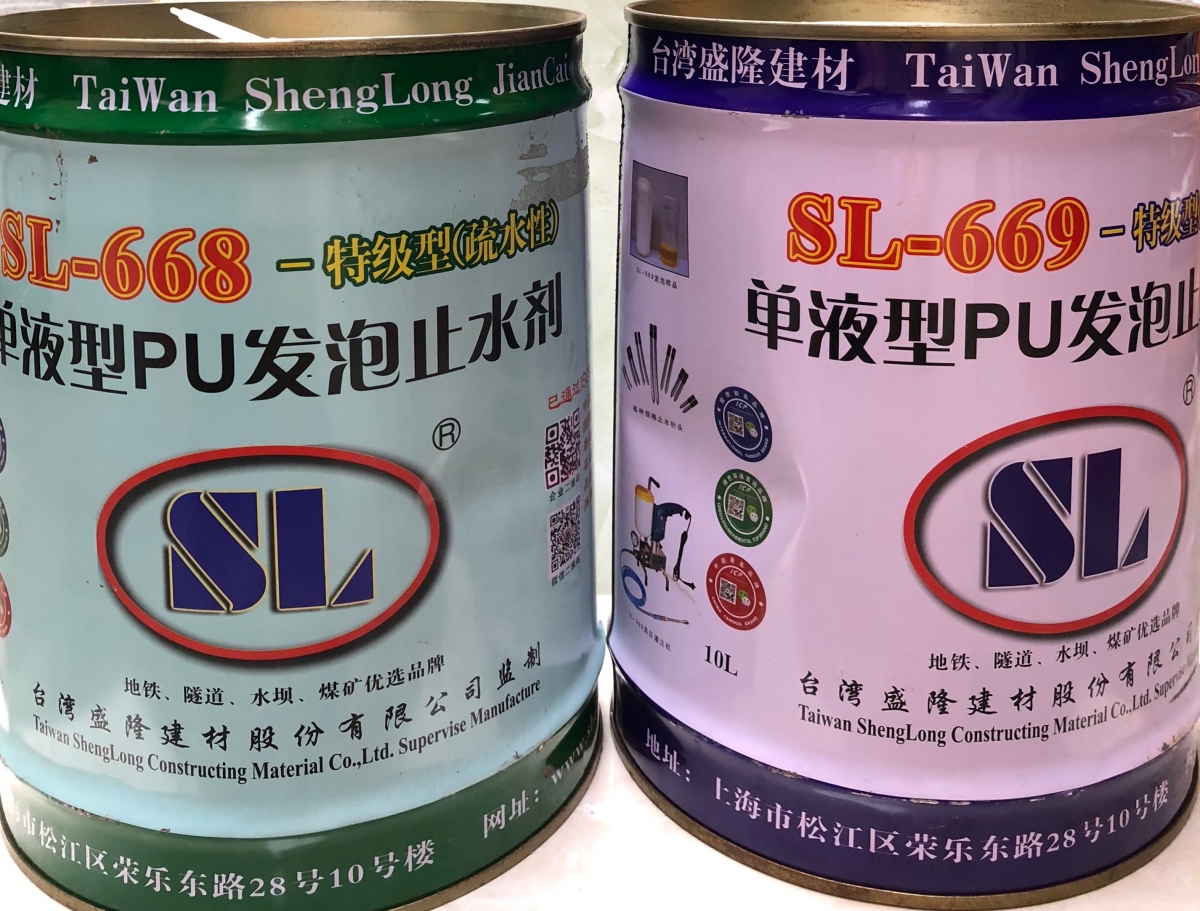 SL-668 KEO PU TRƯƠNG NỞ MỘT THÀNH PHẦN GỐC DẦU